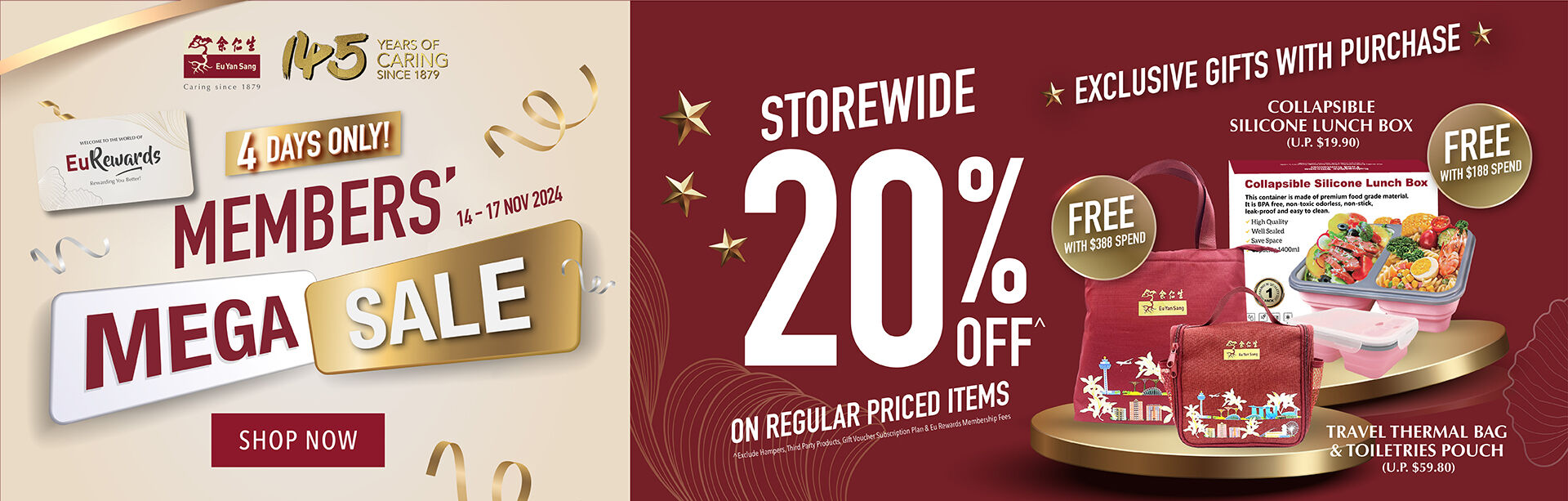 SHOP NOW