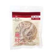Fragrant Solomonseal Rhizome (Expiry: Feb 2026)