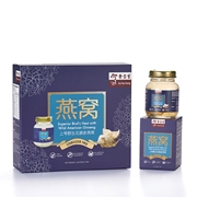 Superior Bird's Nest with Wild American Ginseng 6s