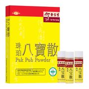 Pak Poh Powder