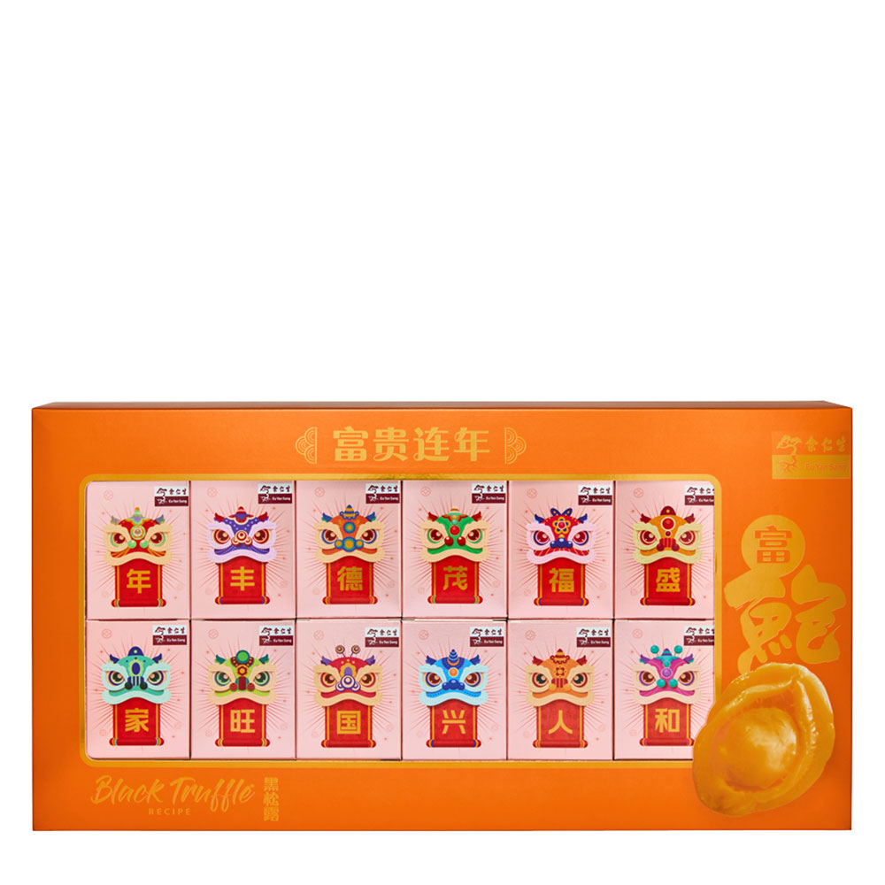 12 Lion Dance Abalone Gift Set (Black Truffle)