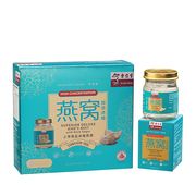 Superior Deluxe Bird's Nest with Rock Sugar (Reduced Sugar) 6'S