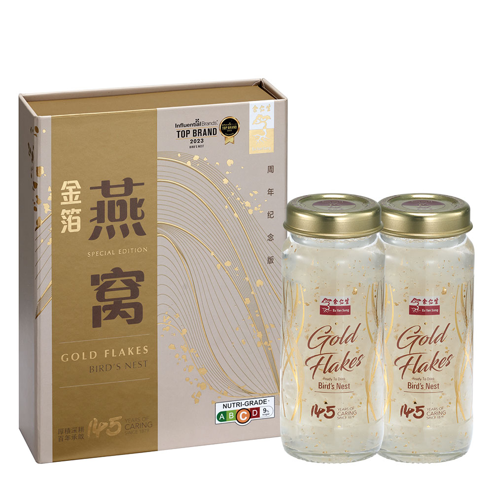 145 Anniversary Gold Flakes Bird's Nest