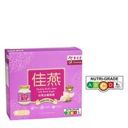 Quality Bird's Nest with Rock Sugar 6'S