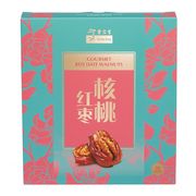 Gourmet Red Date Walnuts 10'S