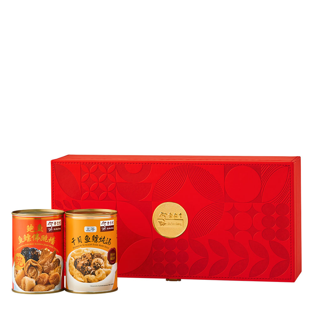 Cheerful Season - Abalone Gift Set A2