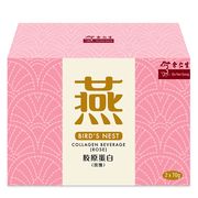Bird's Nest Collagen Beverage Rose Bundle of 2s
