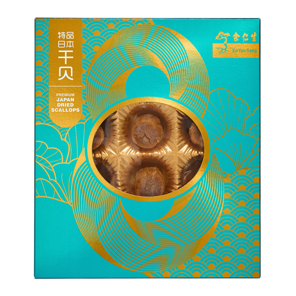 Premium Japanese Dried Scallop (Small) 12'S
