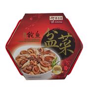 Royal Supreme Abalone Treasure Pot (Pen Cai) (Braised)