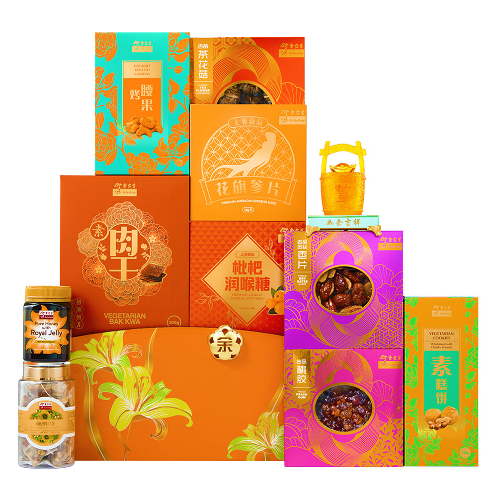 V1 - Zen Treasure Vegetarian CNY Hamper