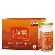 Aloe Vera Snow Fungus Bird’s Nest 2's