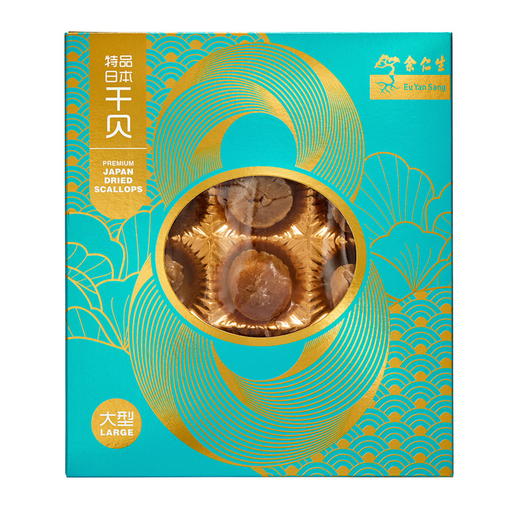 Premium Japanese Dried Scallop (Large) 12'S